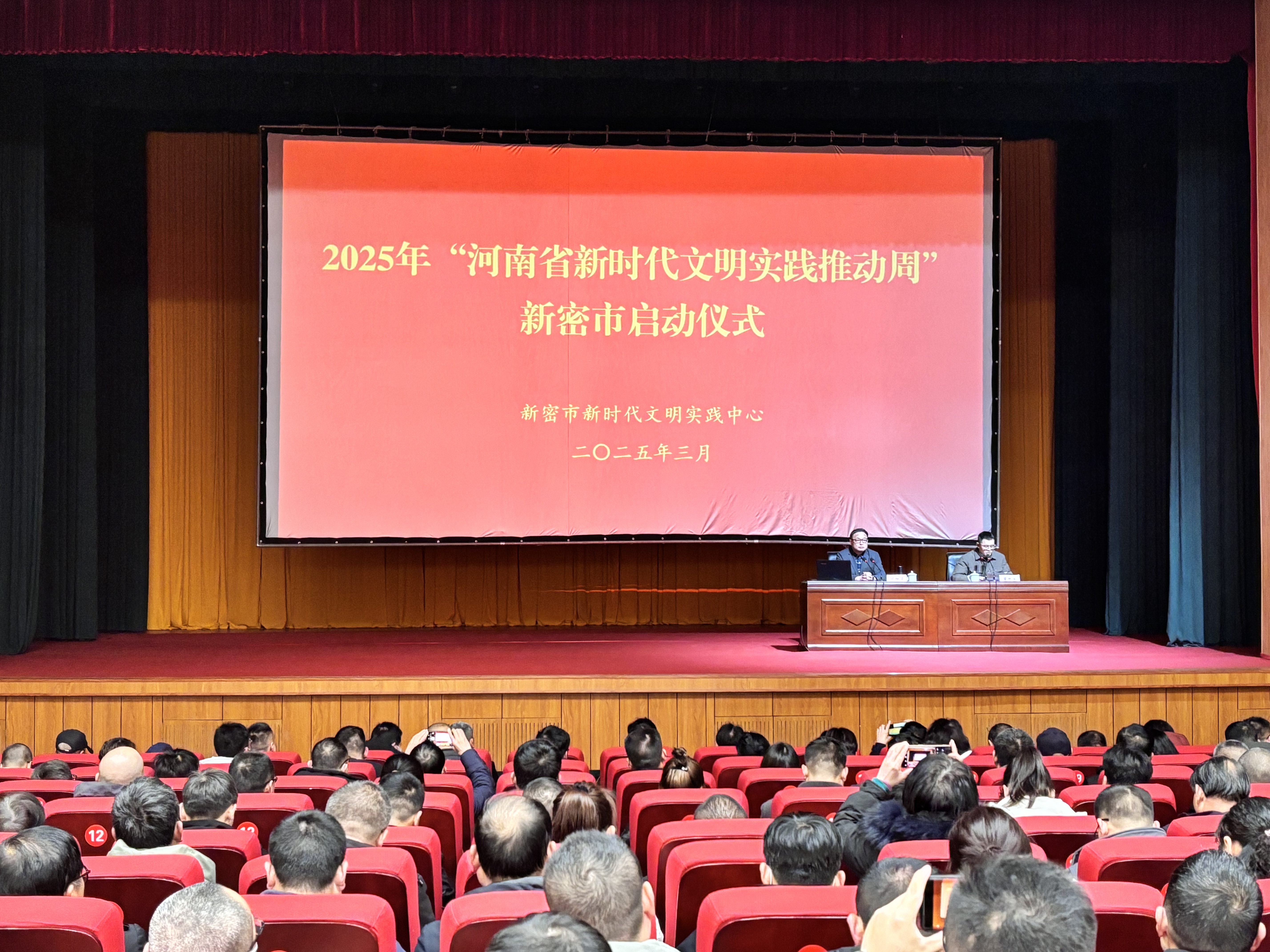 微信图片_20250304095757.jpg